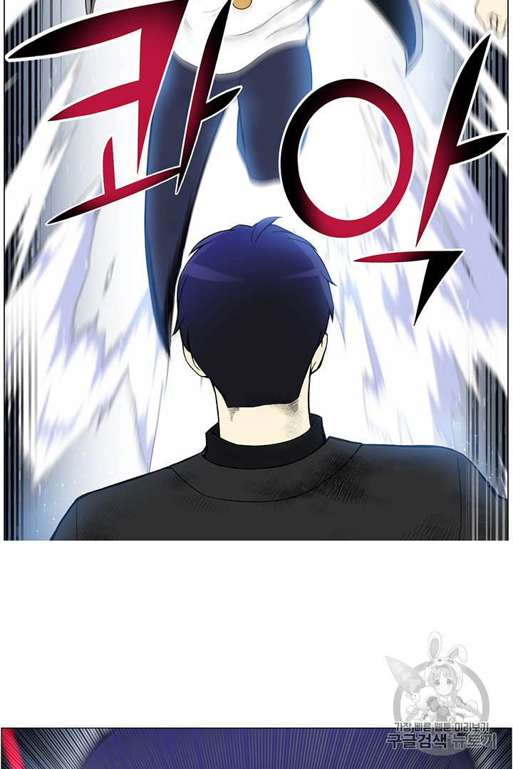 Reverse Villain Ch.26 p78