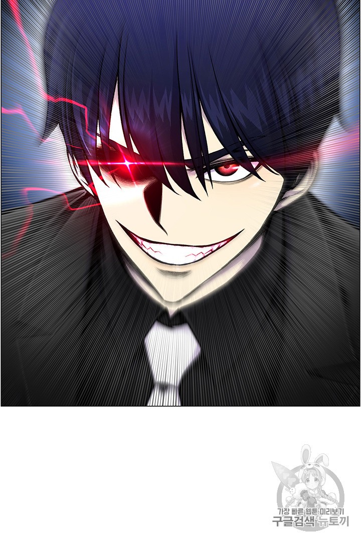 Reverse Villain Ch.26 p79