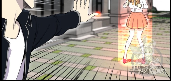 Reverse Villain Ch.27 p18