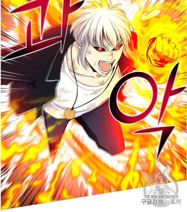 Reverse Villain Ch.27 p31
