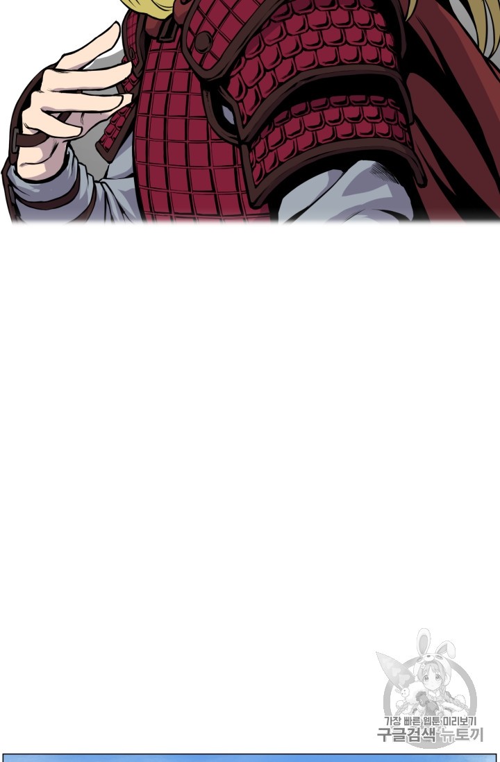 Reverse Villain Ch.27 p37