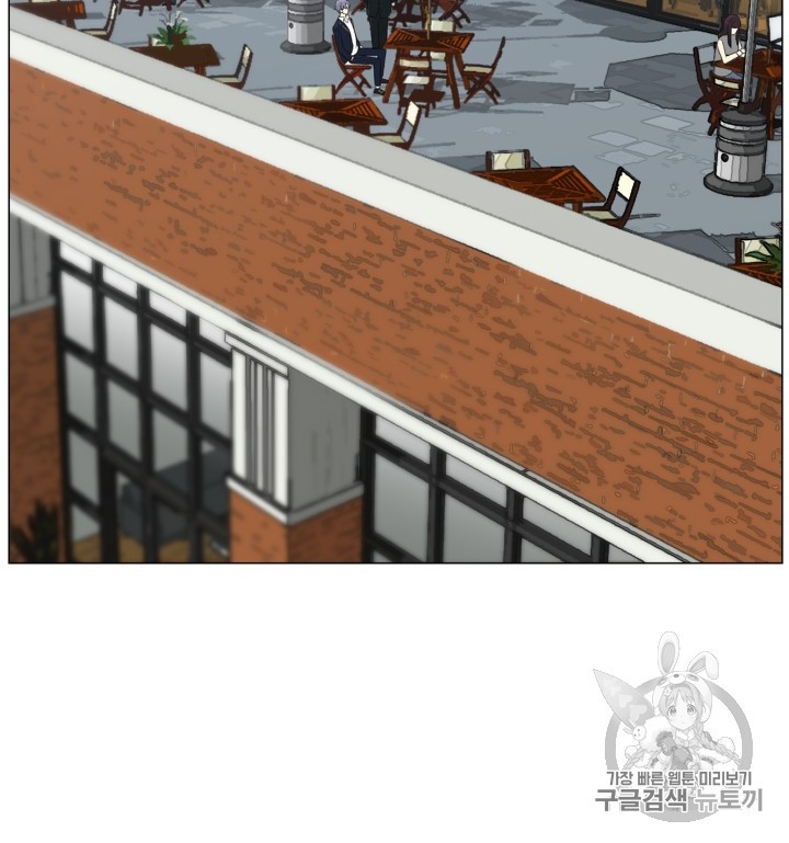 Reverse Villain Ch.27 p39