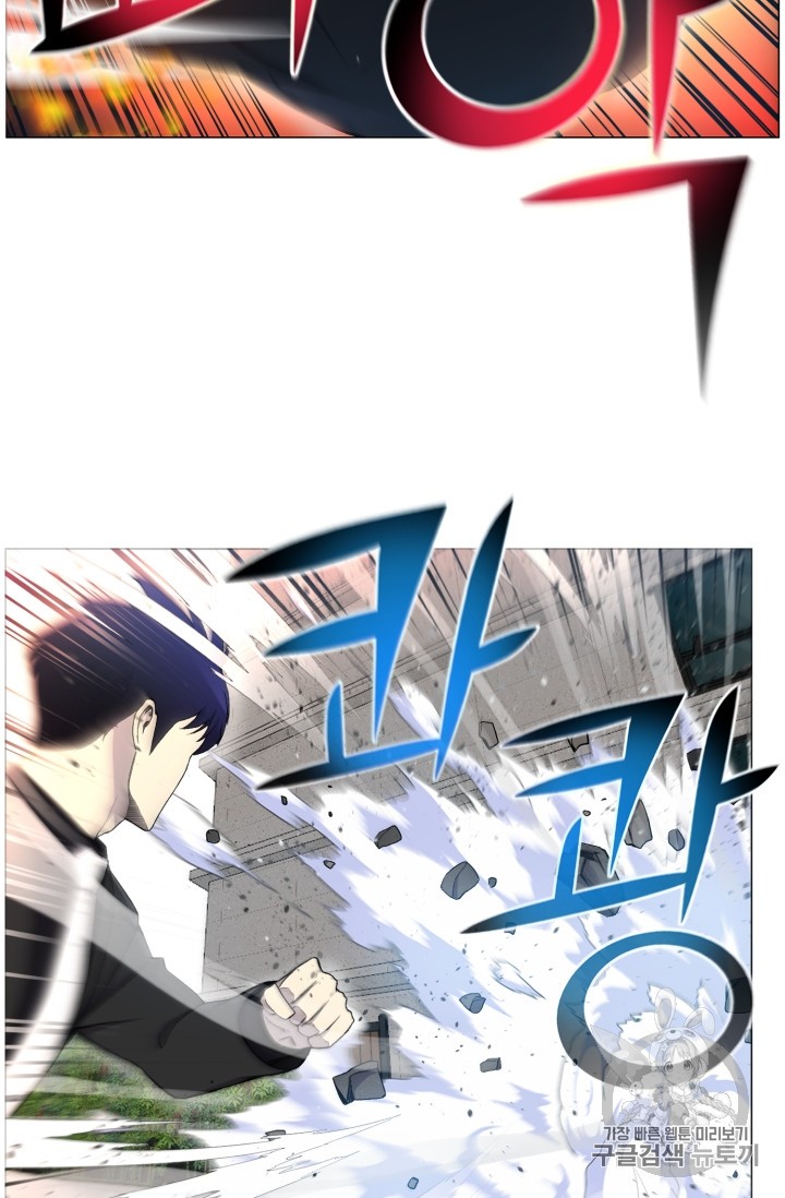 Reverse Villain Ch.27 p4