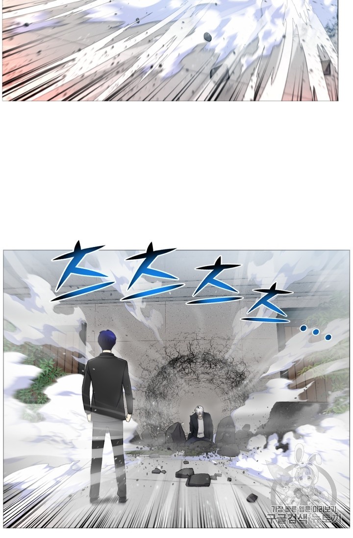 Reverse Villain Ch.27 p5
