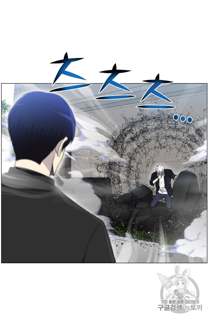 Reverse Villain Ch.27 p6