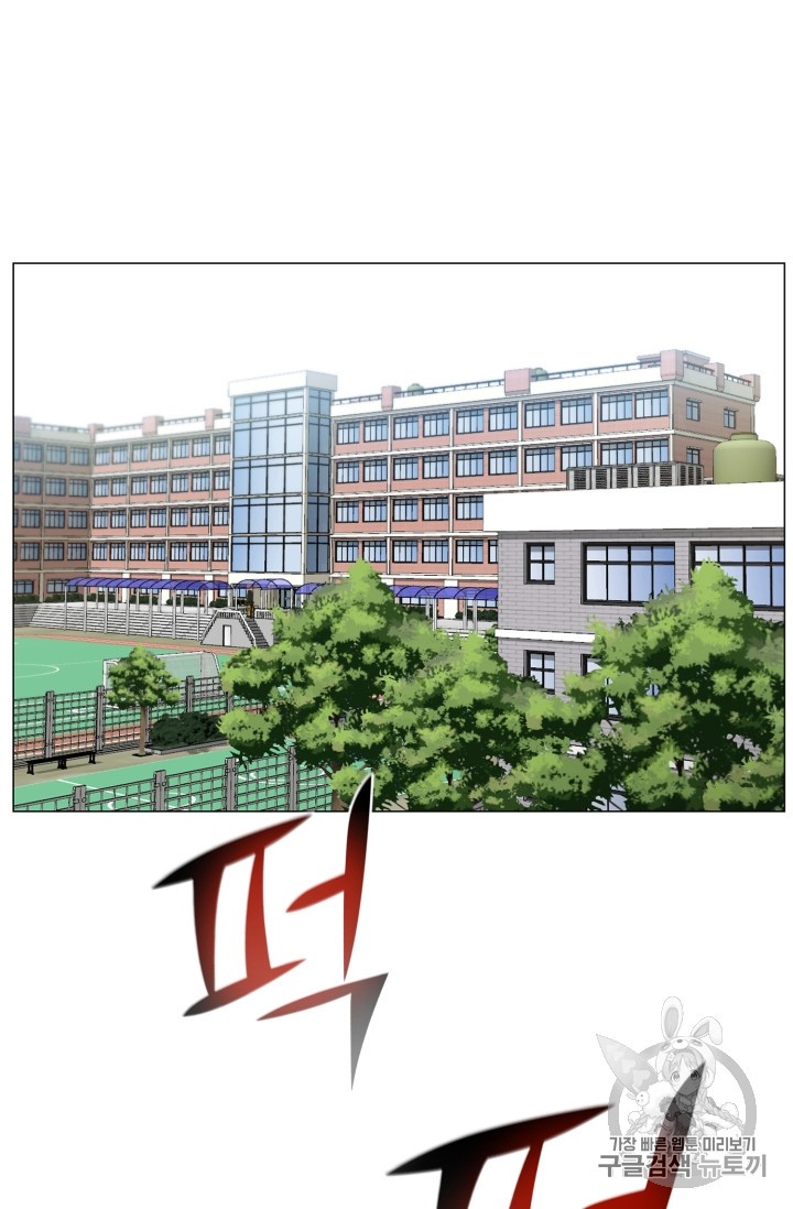 Reverse Villain Ch.27 p77