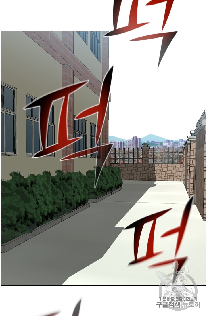 Reverse Villain Ch.27 p78