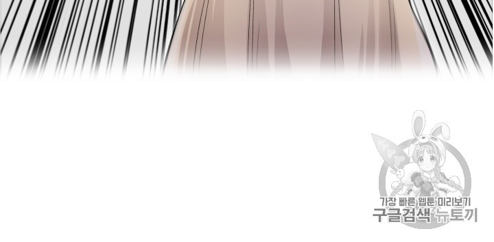 Reverse Villain Ch.28 p16