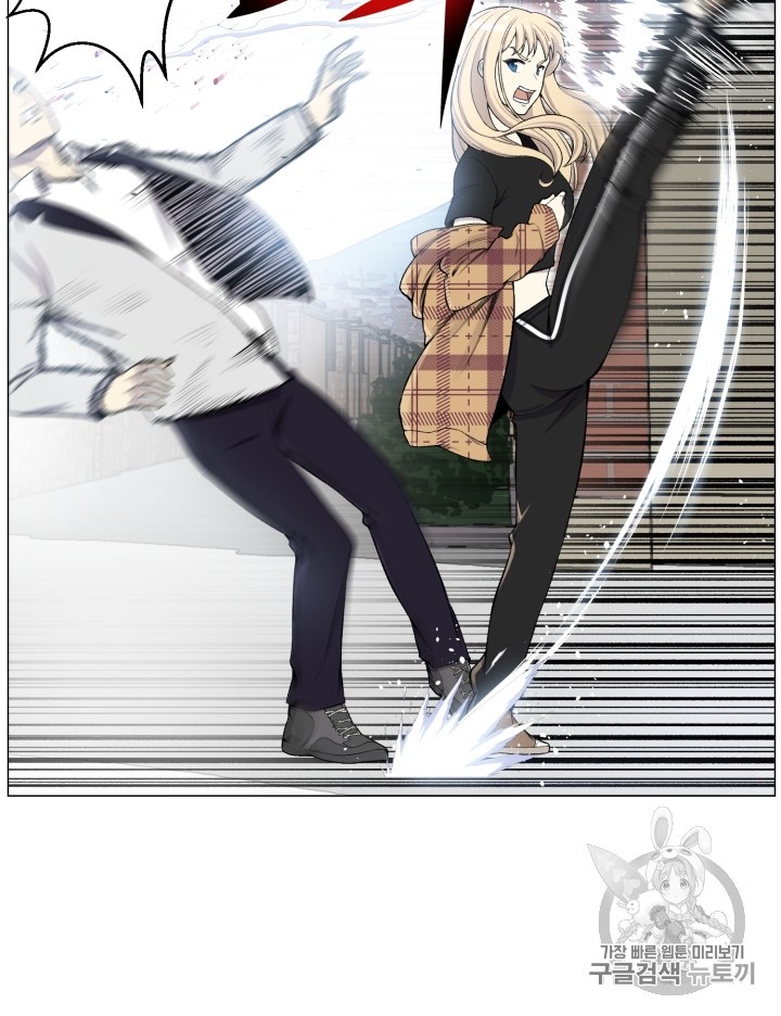 Reverse Villain Ch.28 p24