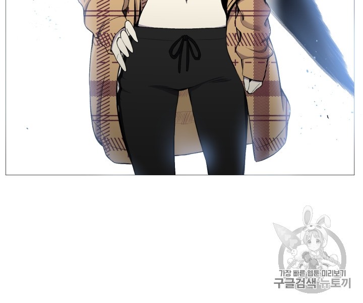 Reverse Villain Ch.28 p31