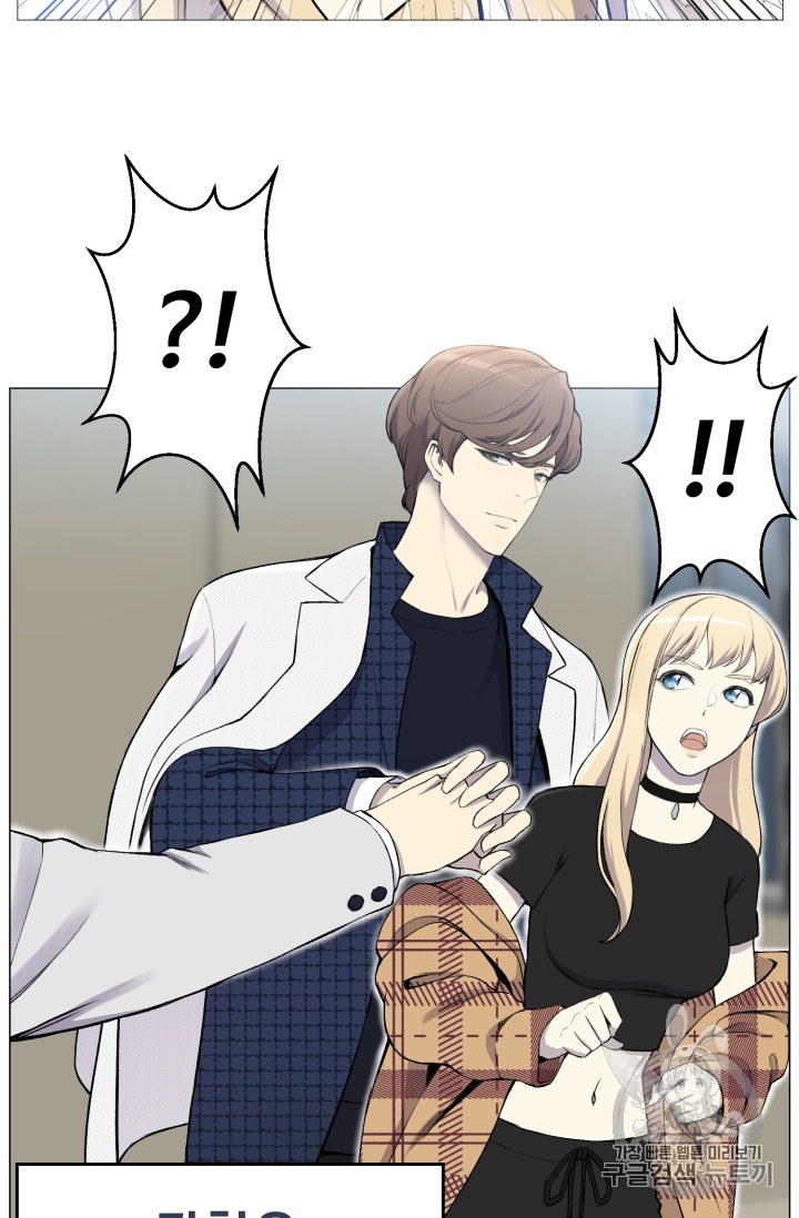 Reverse Villain Ch.28 p37