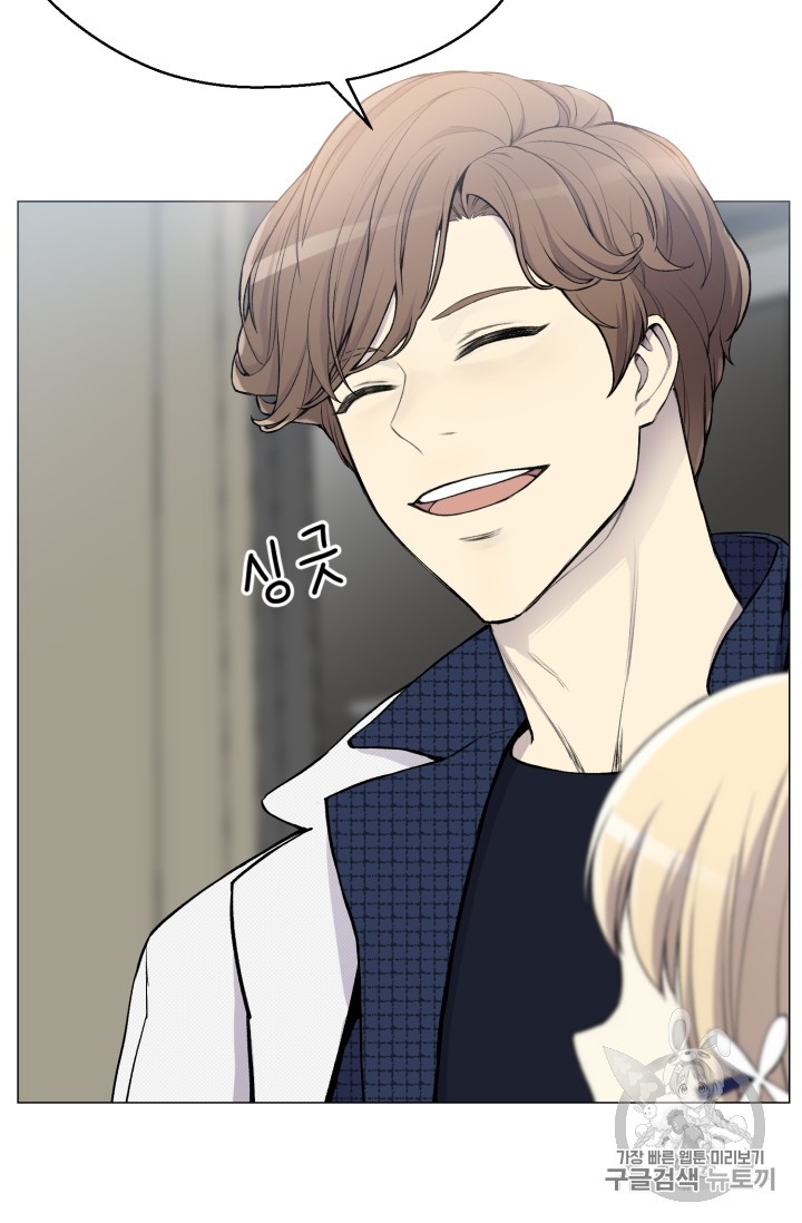 Reverse Villain Ch.28 p41