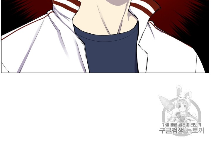 Reverse Villain Ch.28 p69
