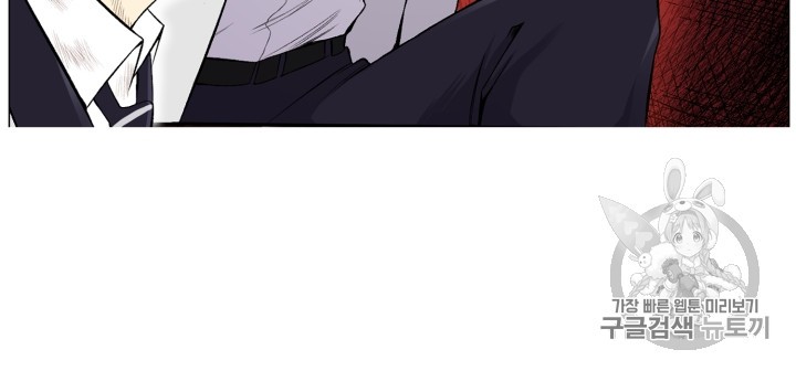 Reverse Villain Ch.28 p9