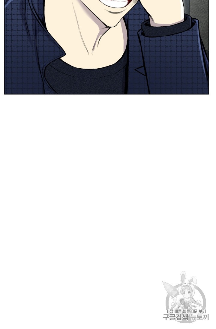 Reverse Villain Ch.29 p13