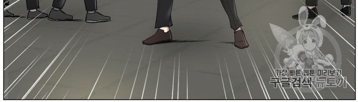Reverse Villain Ch.29 p54