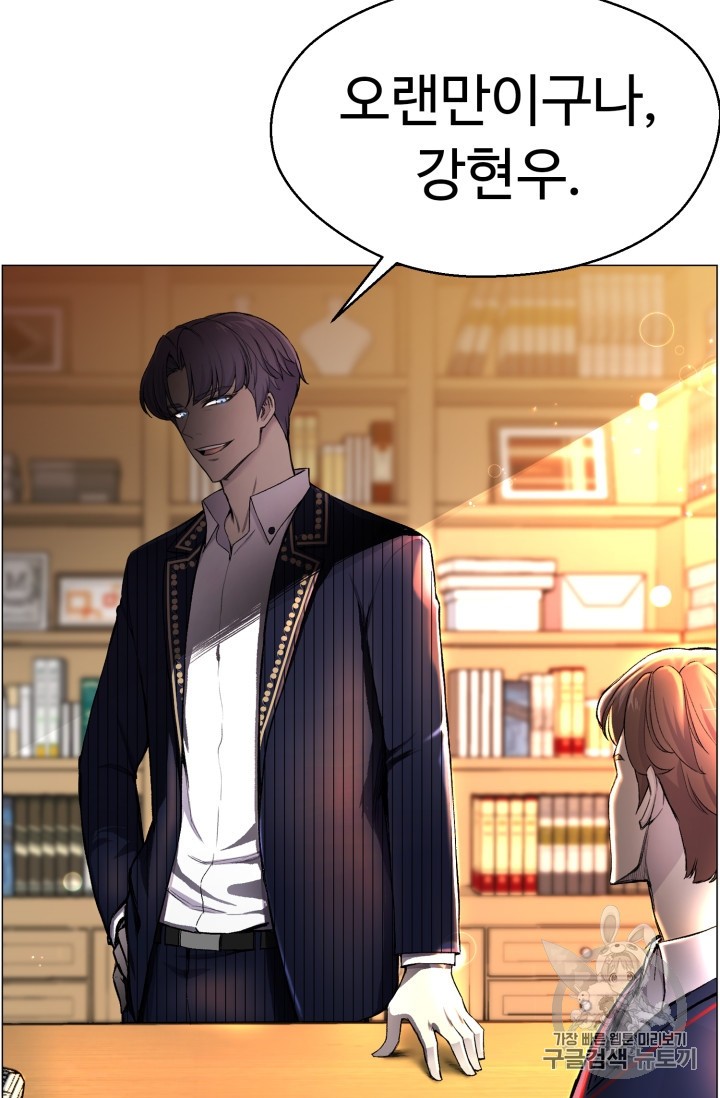 Reverse Villain Ch.29 p59