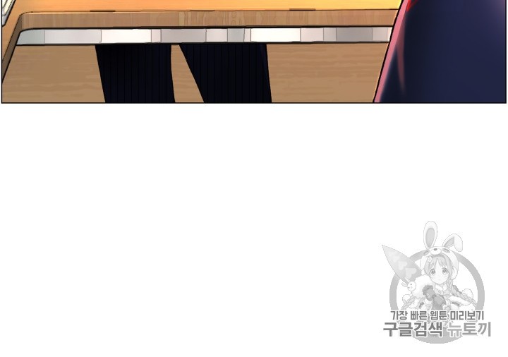 Reverse Villain Ch.29 p60