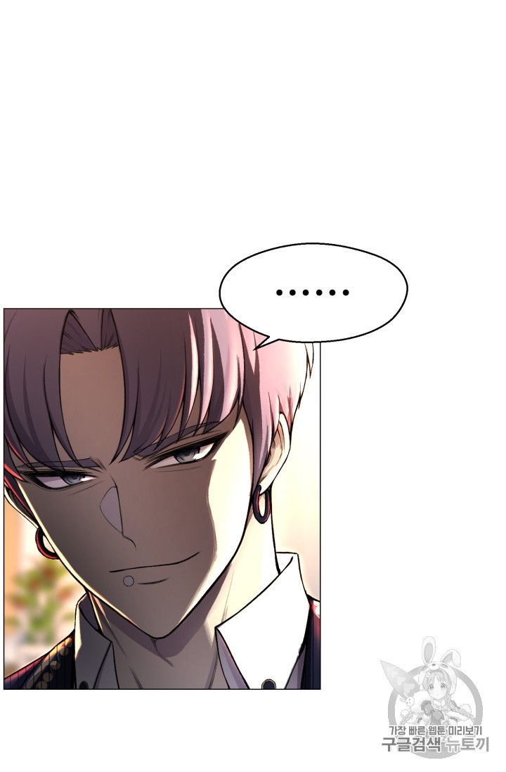 Reverse Villain Ch.29 p81