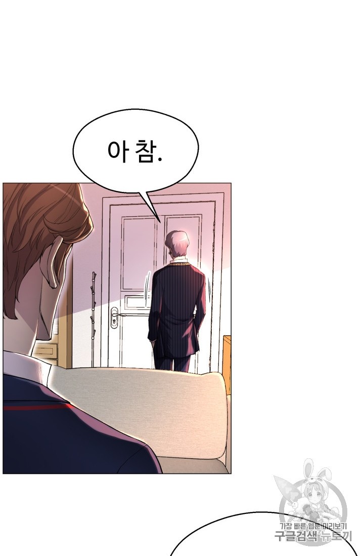 Reverse Villain Ch.29 p83