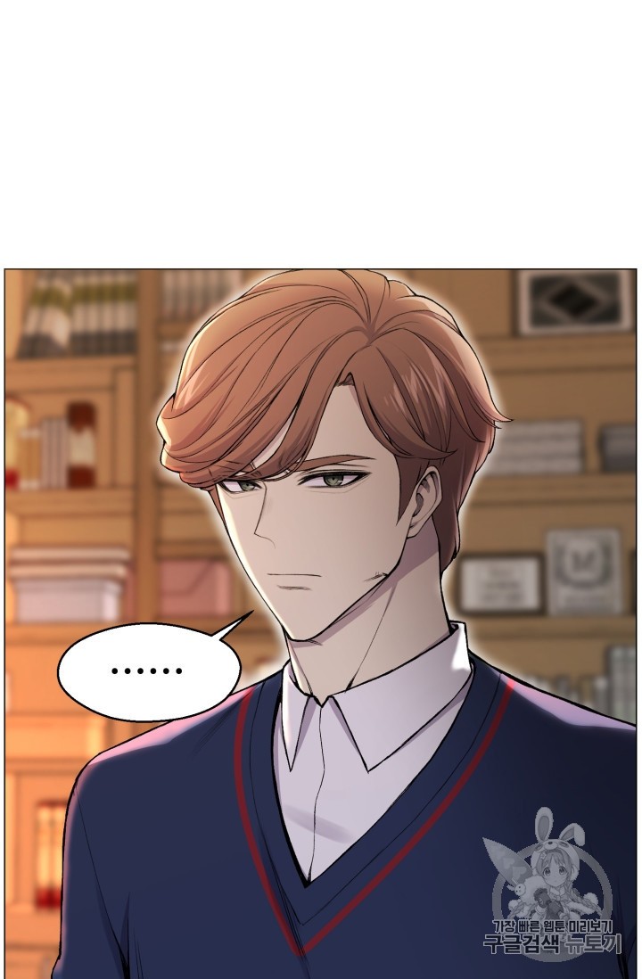 Reverse Villain Ch.29 p86