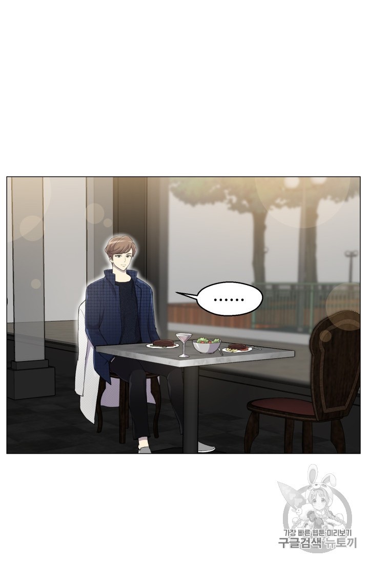 Reverse Villain Ch.29 p9