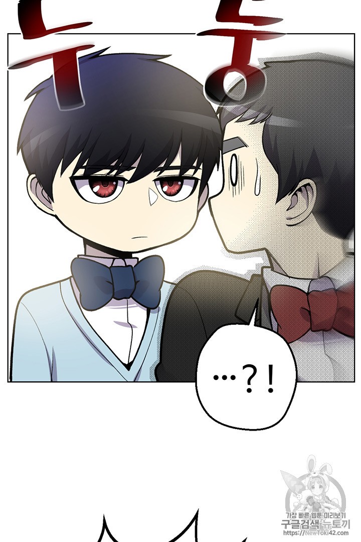 Reverse Villain Ch.3 p11