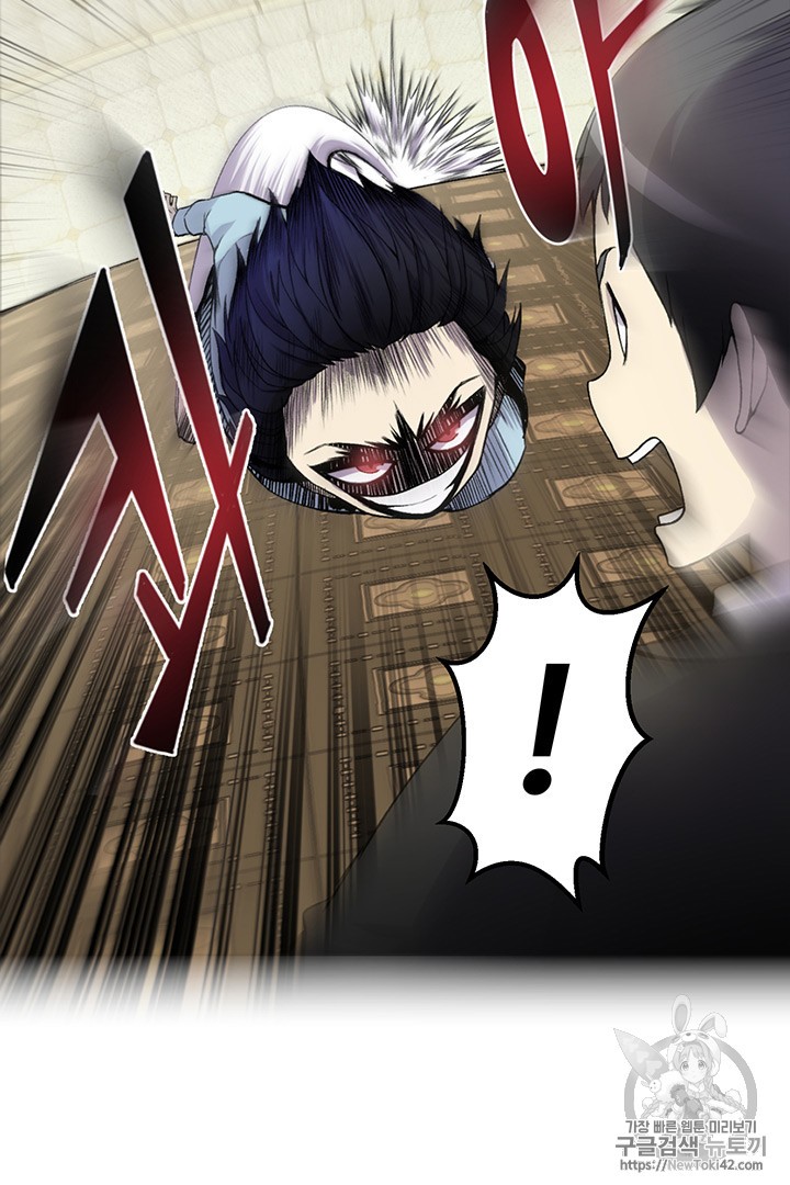 Reverse Villain Ch.3 p18