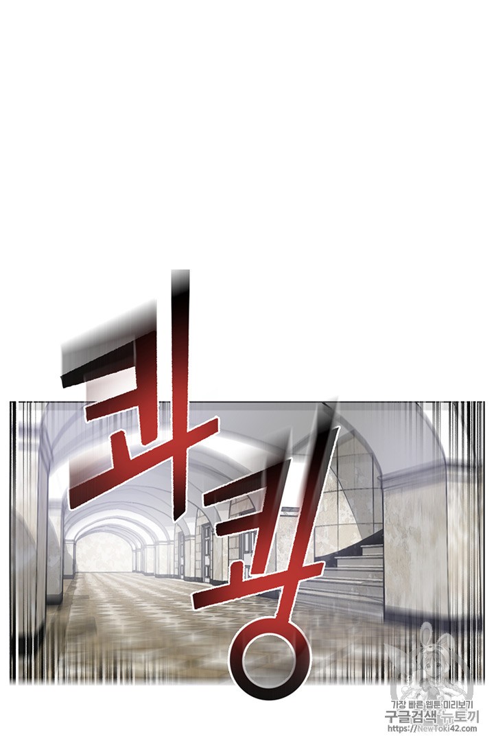 Reverse Villain Ch.3 p24