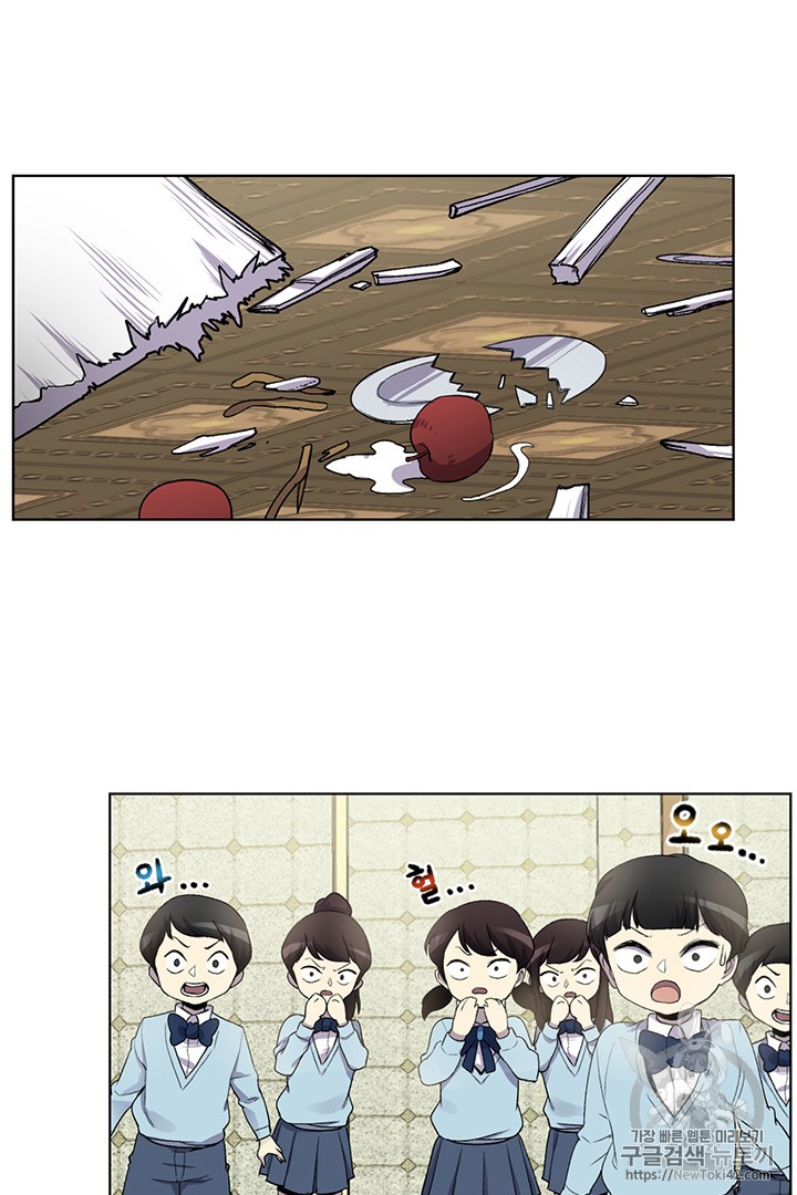 Reverse Villain Ch.3 p44