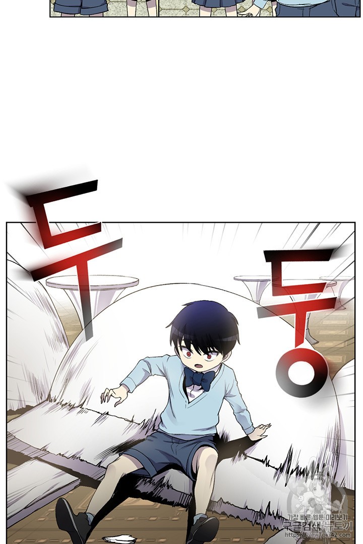 Reverse Villain Ch.3 p45