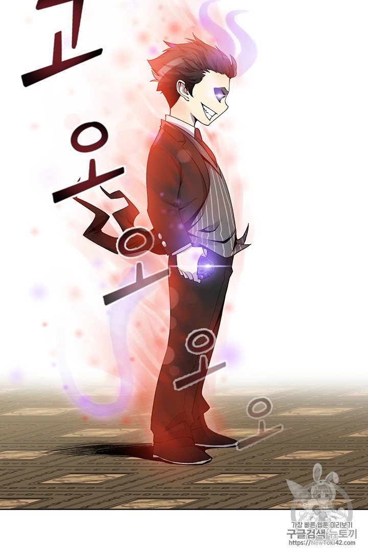 Reverse Villain Ch.3 p49