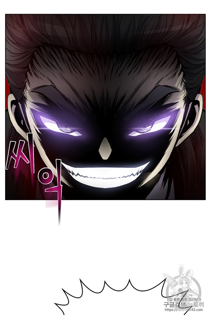 Reverse Villain Ch.3 p53