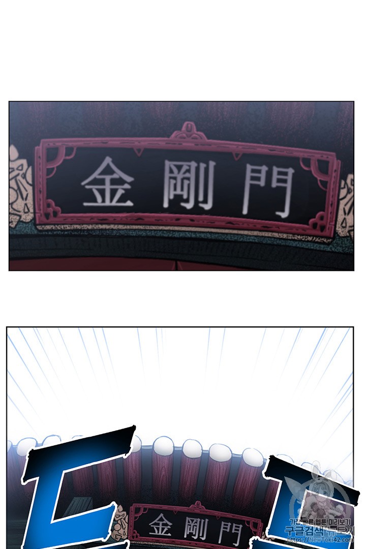 Reverse Villain Ch.3 p55