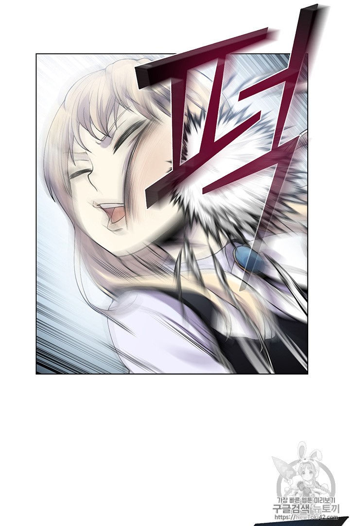 Reverse Villain Ch.3 p70