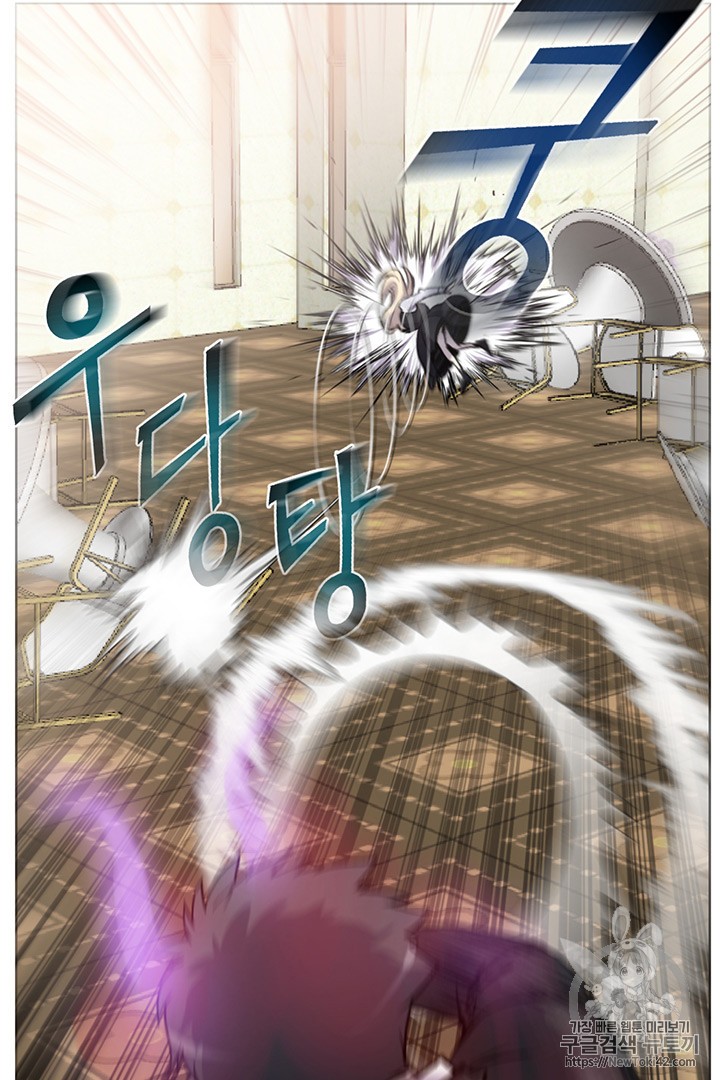 Reverse Villain Ch.3 p71