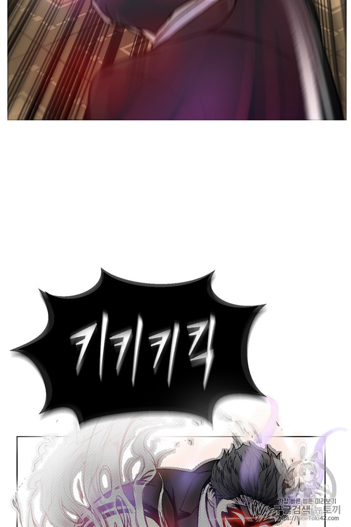Reverse Villain Ch.3 p72