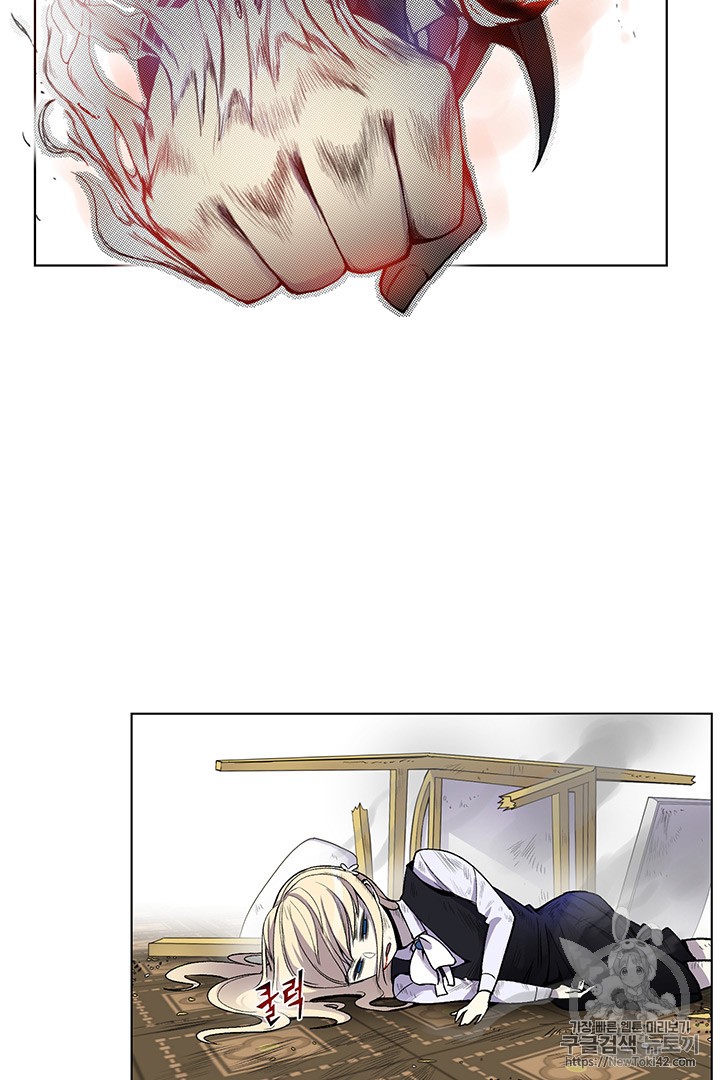 Reverse Villain Ch.3 p73