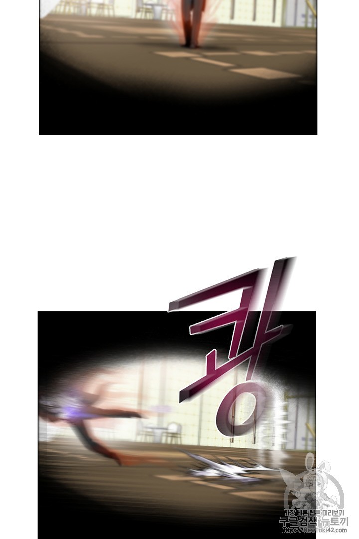 Reverse Villain Ch.3 p76