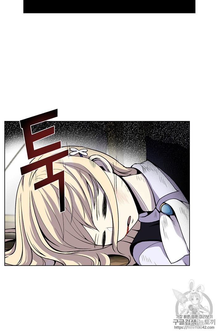 Reverse Villain Ch.3 p77