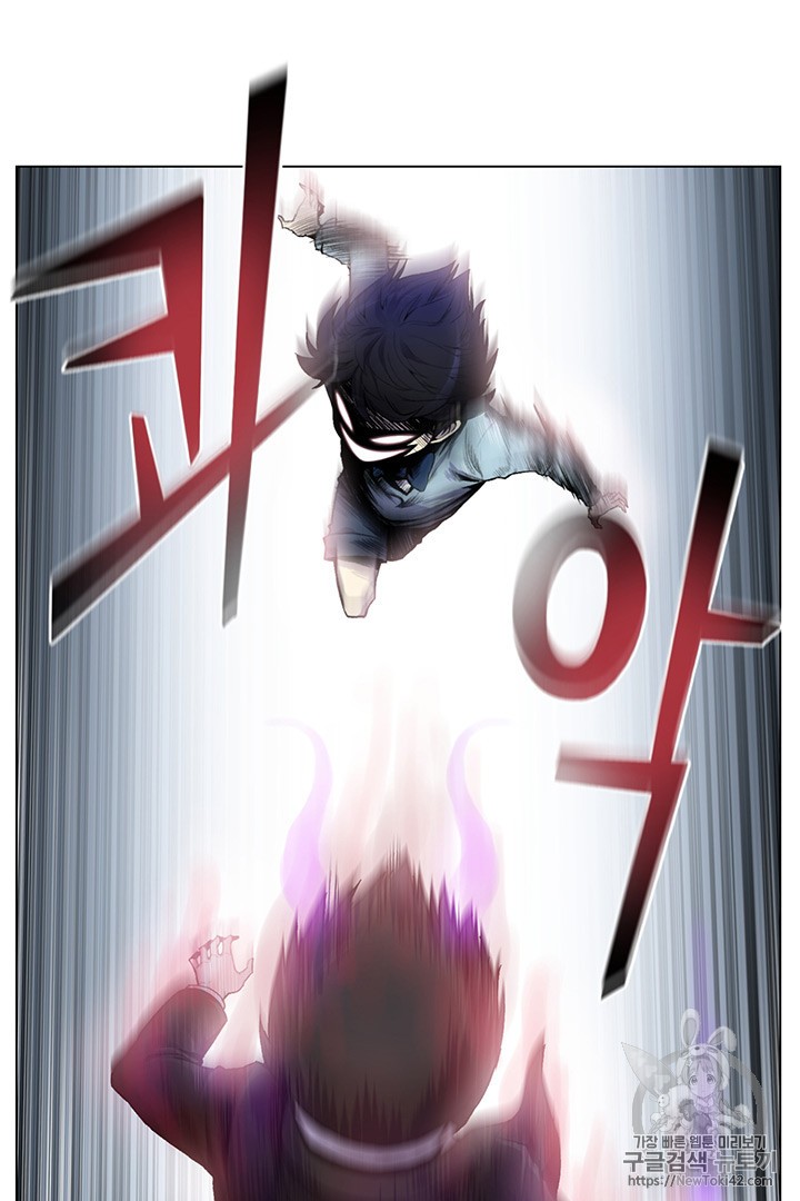 Reverse Villain Ch.3 p79
