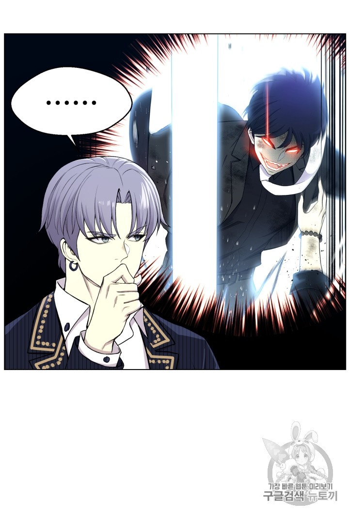 Reverse Villain Ch.30 p38