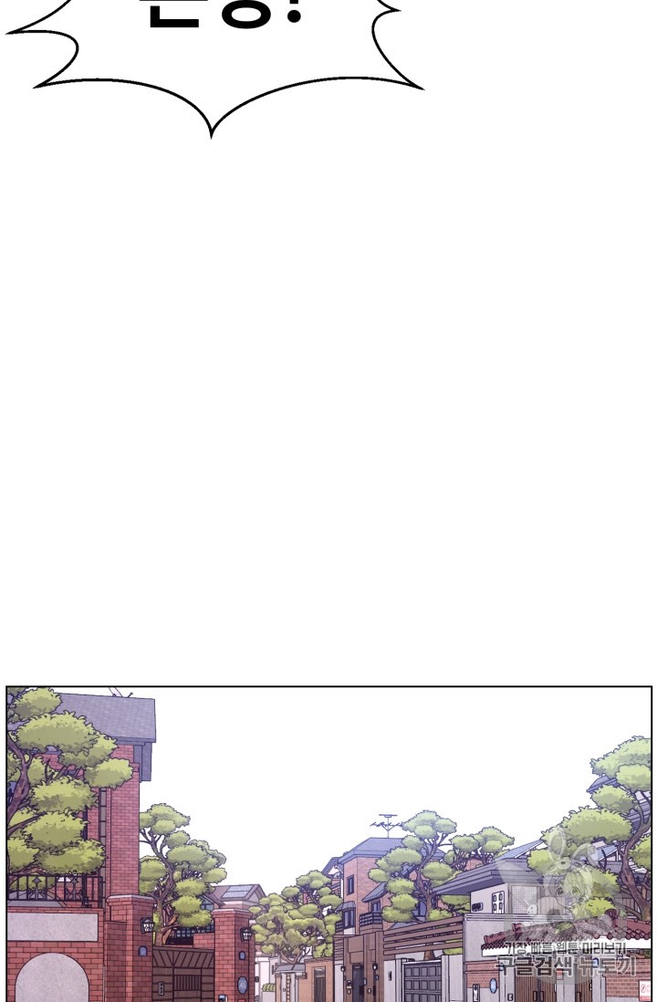 Reverse Villain Ch.30 p42