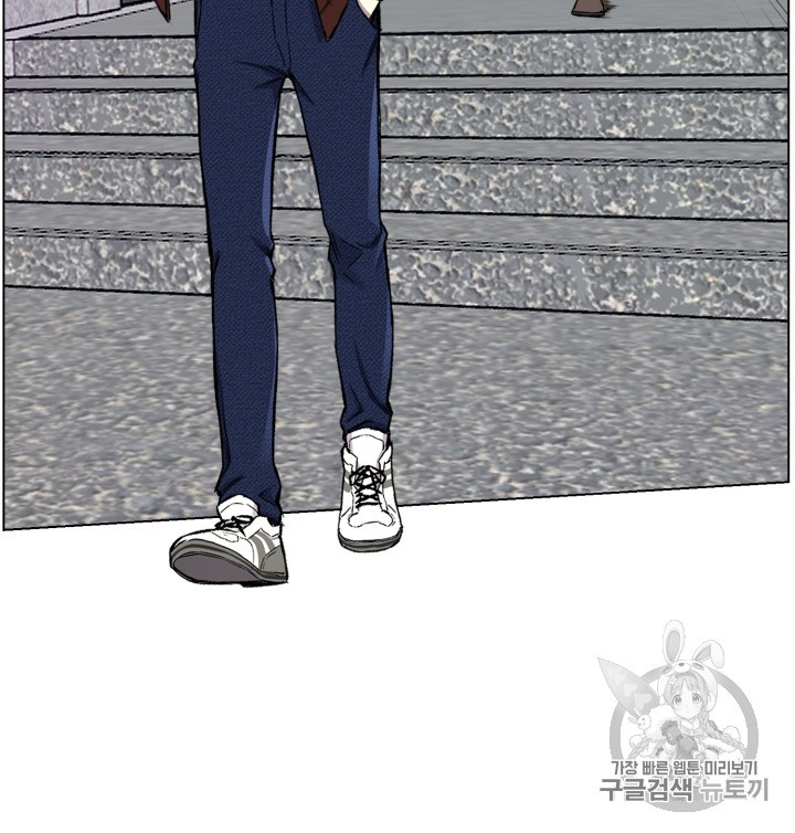Reverse Villain Ch.30 p44