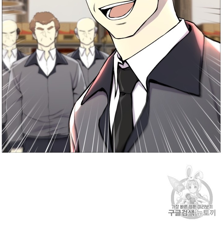 Reverse Villain Ch.30 p68