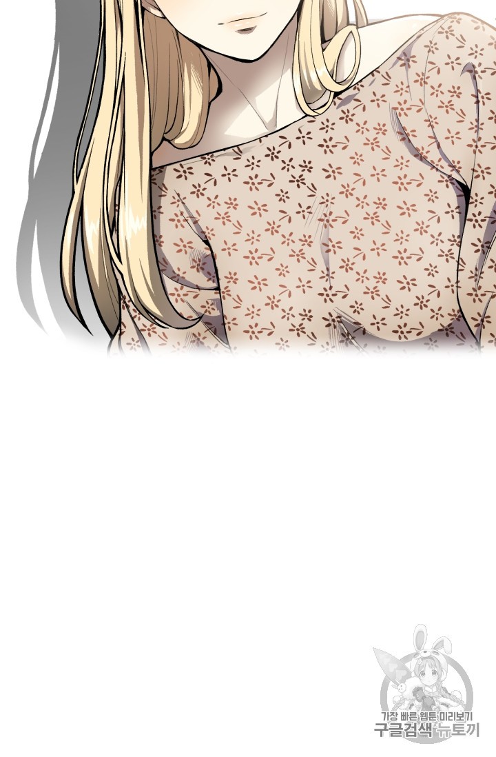 Reverse Villain Ch.30 p7