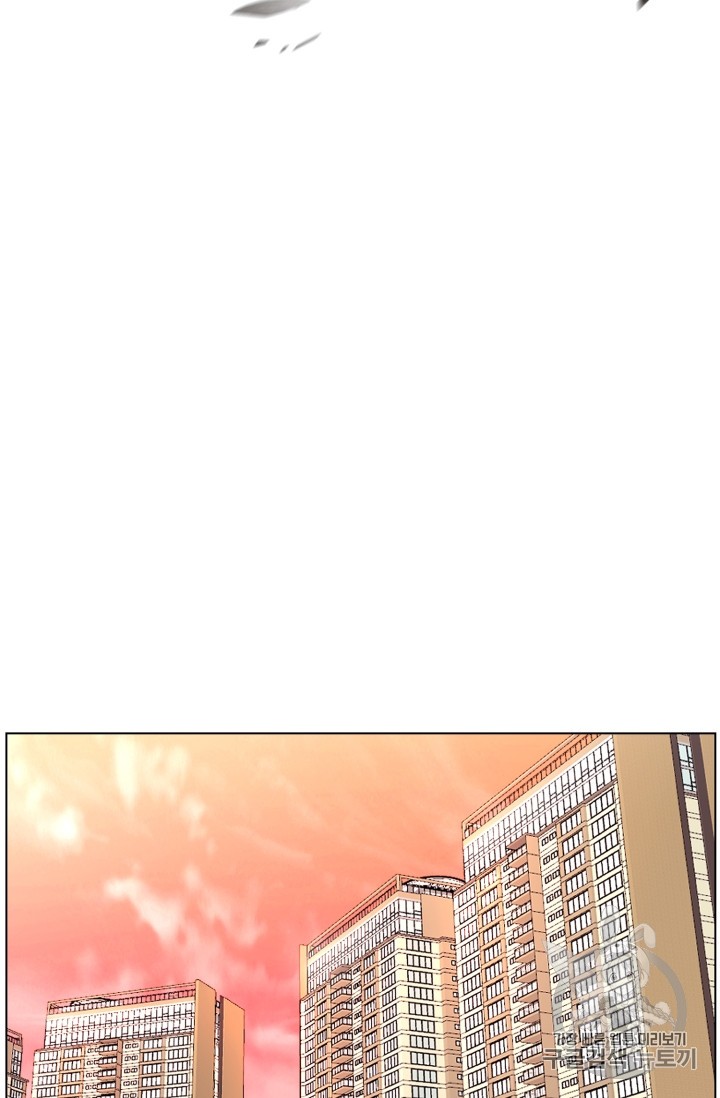 Reverse Villain Ch.31 p12