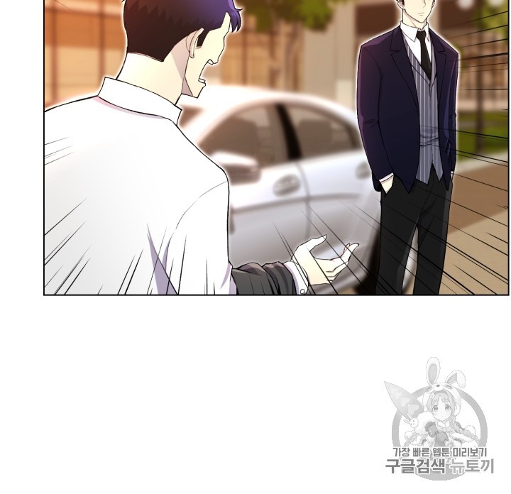 Reverse Villain Ch.31 p19