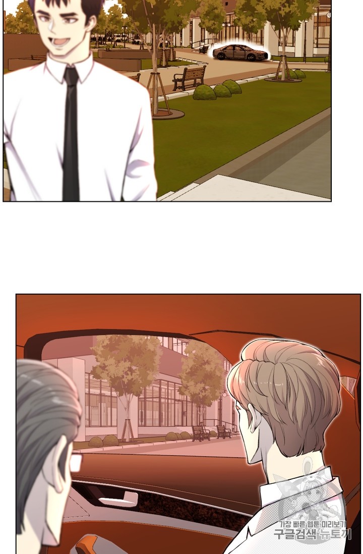 Reverse Villain Ch.31 p26