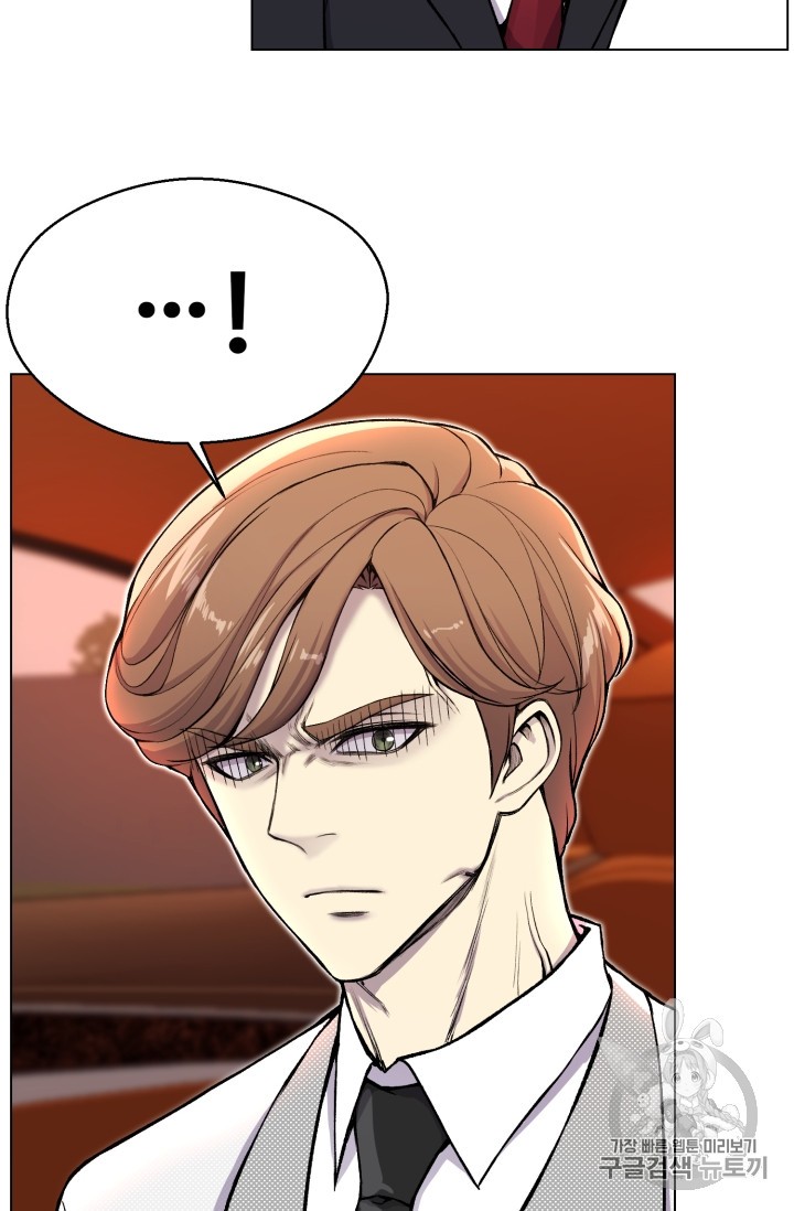 Reverse Villain Ch.31 p32